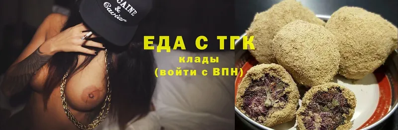 кракен рабочий сайт  Сысерть  Canna-Cookies конопля 